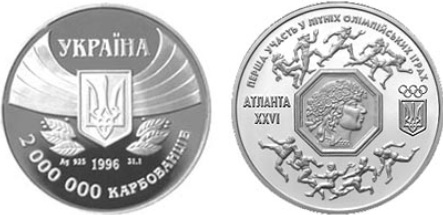 Перша участь у літніх Олімпійських іграх (c)
